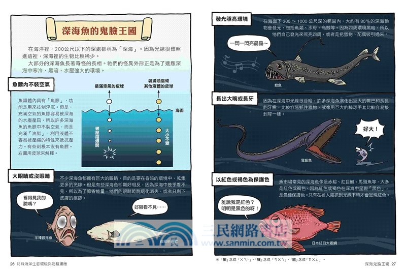 達克比辦案套書11-15集（共五冊）