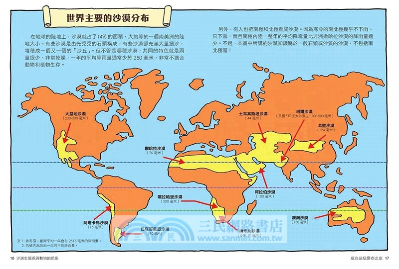 達克比辦案套書11-15集（共五冊）