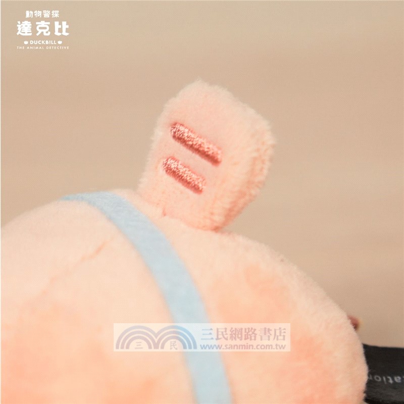 阿美迷你鑰匙圈