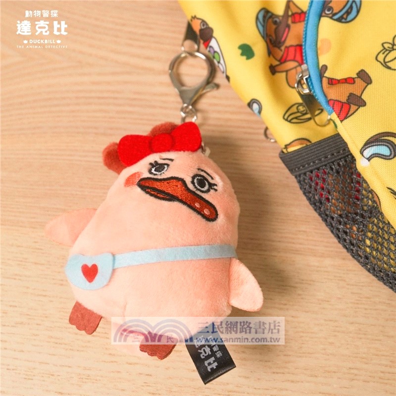 阿美迷你鑰匙圈