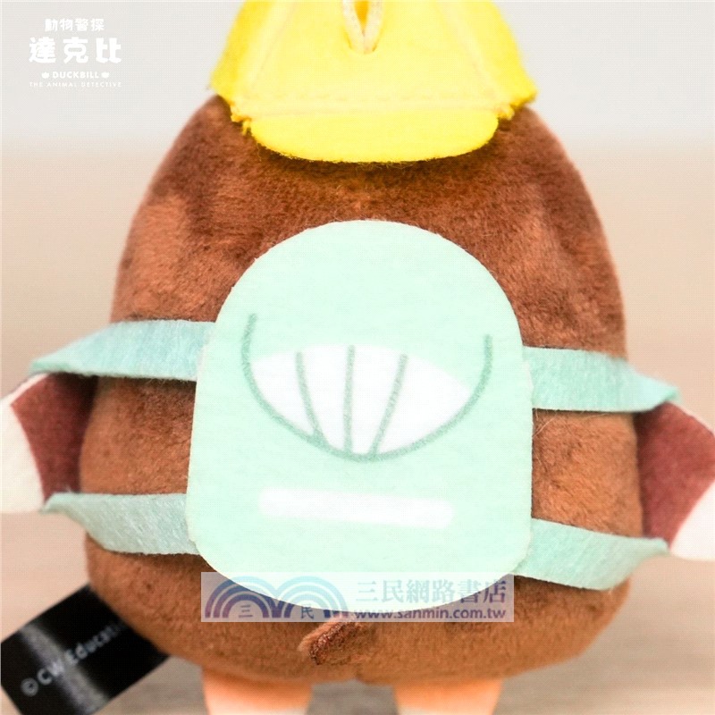 小博迷你鑰匙圈