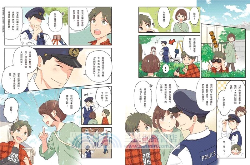 如何找到你真正想做的事：AI世代生涯探索行動指南（首刷限量金句書籤贈品版）