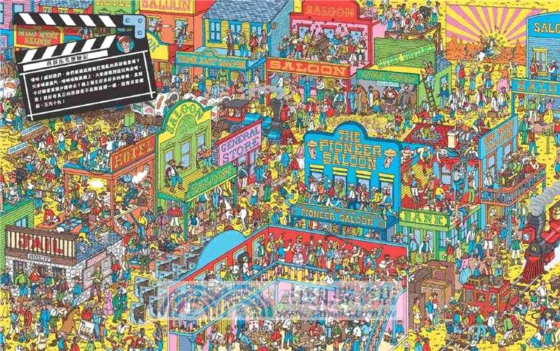 威利在哪裡？經典系列大集合01-07 【首刷贈時尚帆布袋】