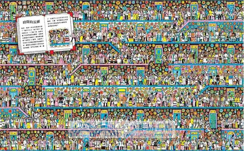 威利在哪裡？經典系列大集合01-07 【首刷贈時尚帆布袋】