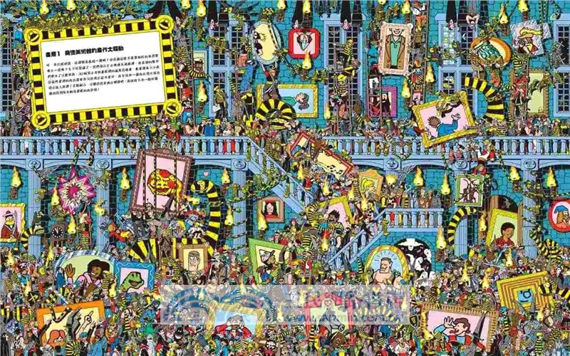 威利在哪裡？經典系列大集合01-07 【首刷贈時尚帆布袋】