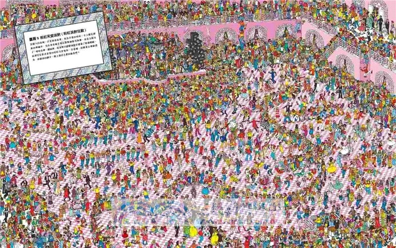 威利在哪裡？經典系列大集合01-07 【首刷贈時尚帆布袋】