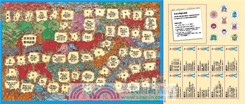 威利在哪裡？經典系列大集合01-07 【首刷贈時尚帆布袋】