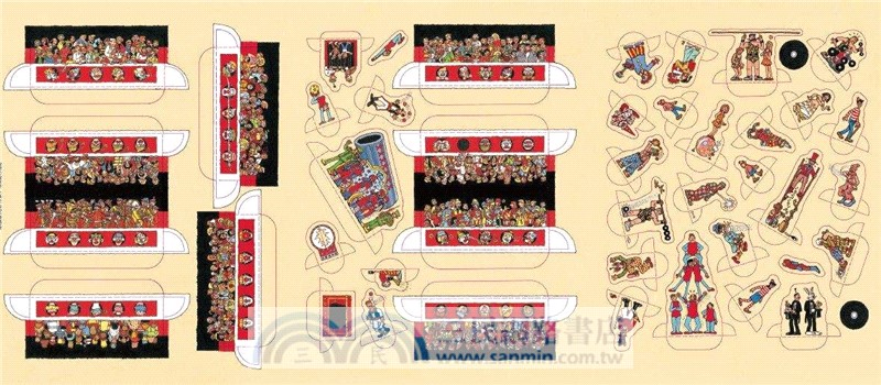 威利在哪裡？經典系列大集合01-07 【首刷贈時尚帆布袋】