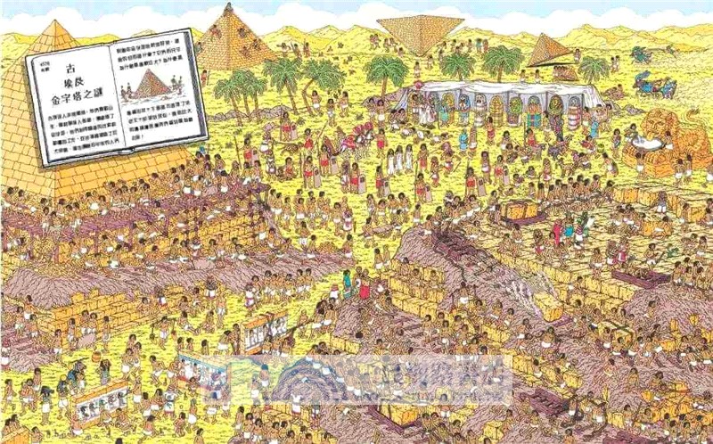 威利在哪裡？經典系列大集合01-07 【首刷贈時尚帆布袋】