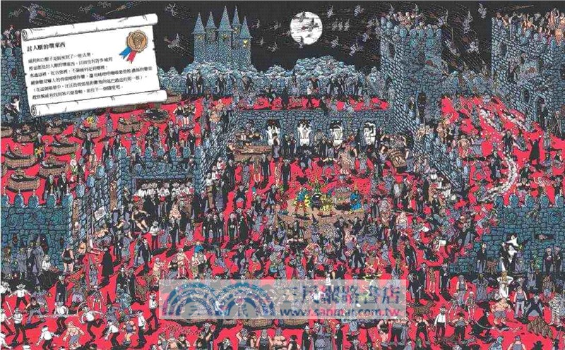 威利在哪裡？經典系列大集合01-07 【首刷贈時尚帆布袋】