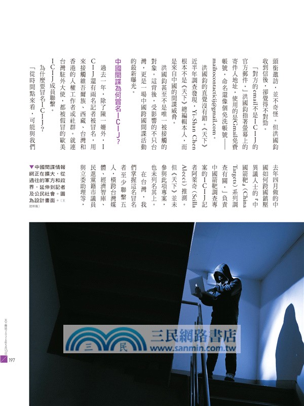 天下雜誌：2026《天下》兩千大調查 AI奇兵逆襲