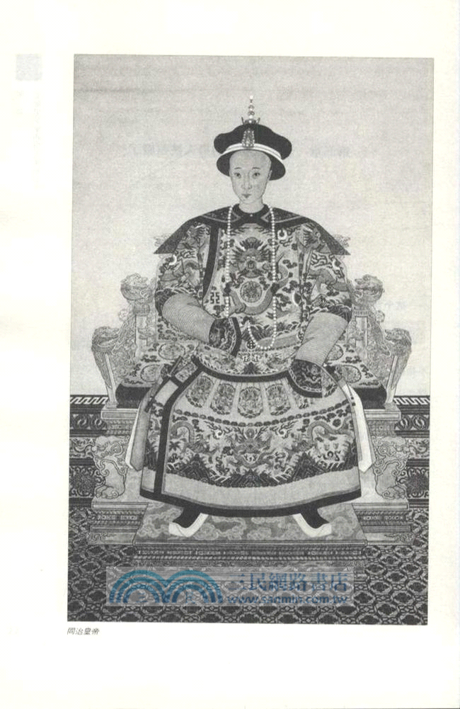 葉赫那拉家女人的私家相冊（簡體書）