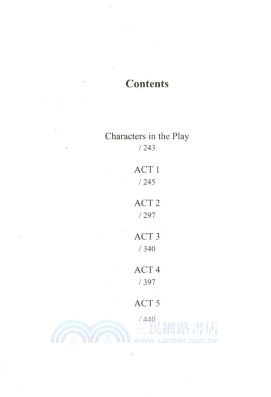 磨鐵經典文庫系列：哈姆雷特(中英雙語)（簡體書）
