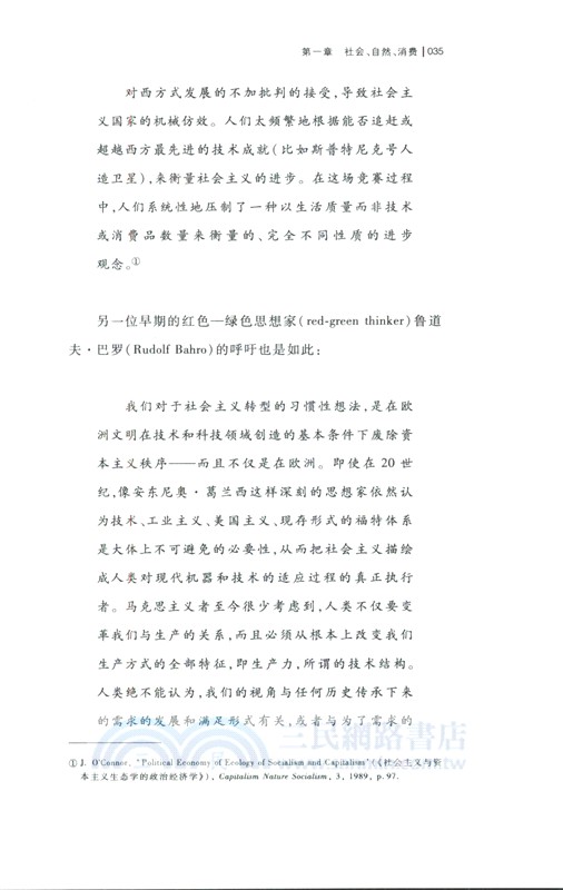 另類享樂主義（簡體書）