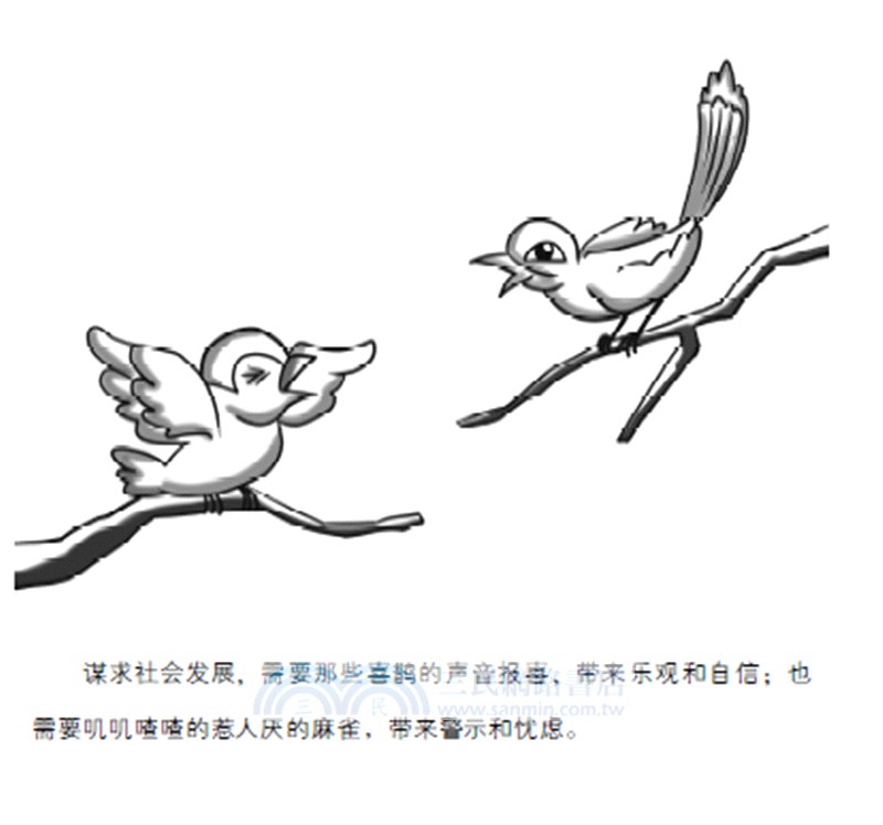 讀懂社會的方法（簡體書）
