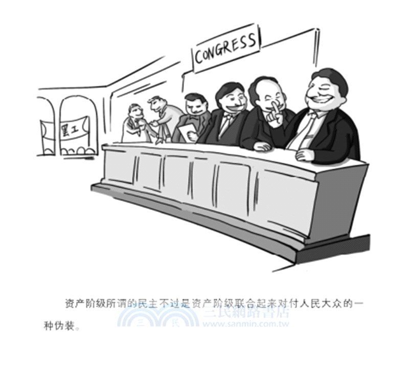 駕馭矛盾的技藝（簡體書）