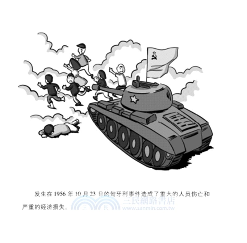 駕馭矛盾的技藝（簡體書）
