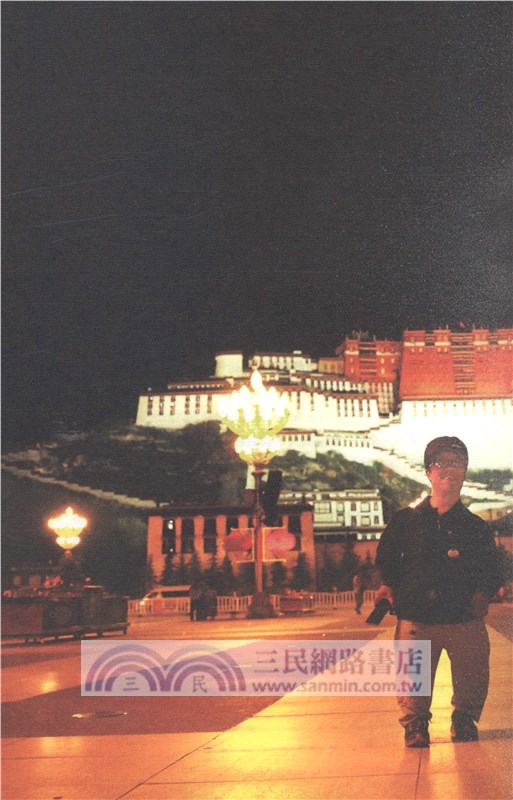 大三兒（簡體書）