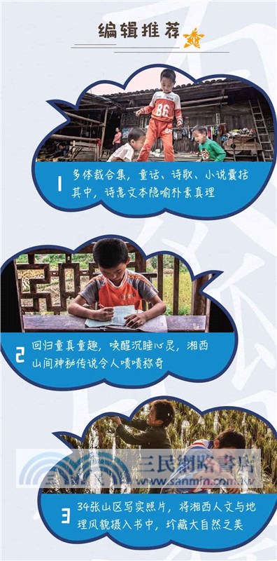 有只狐狸看月亮（簡體書）