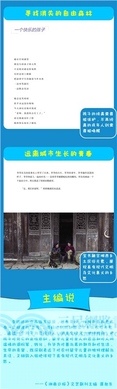 有只狐狸看月亮（簡體書）