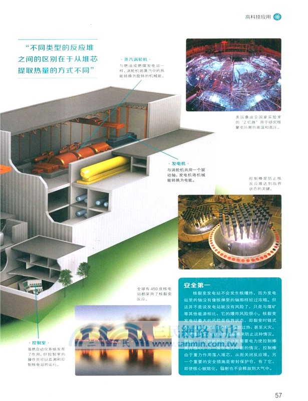 物理的奧秘Physics（簡體書）