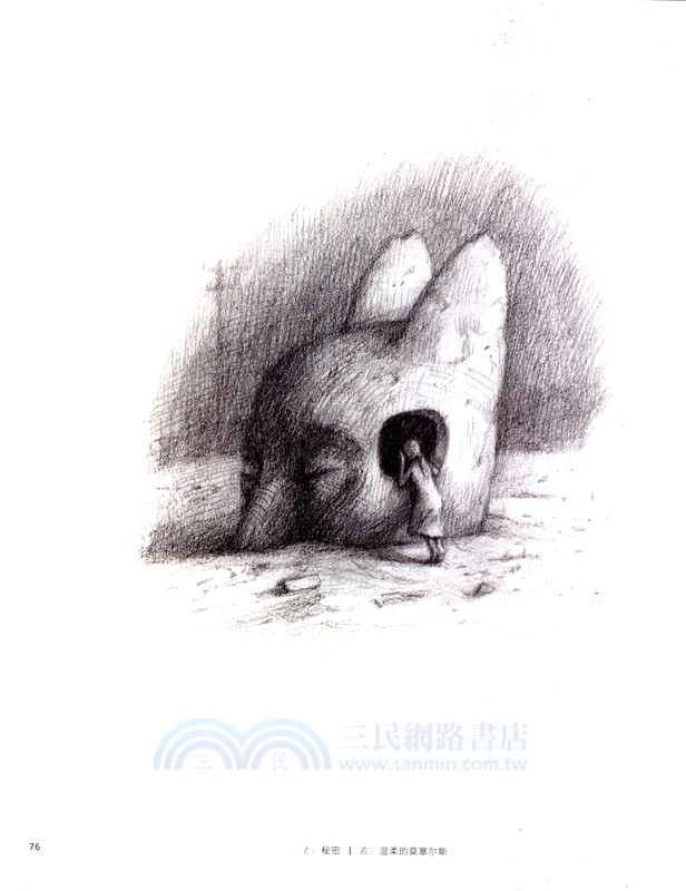 YF生靈：二十五年繪畫沉思錄（簡體書）