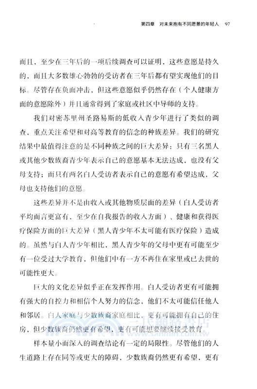 希望的力量（簡體書）