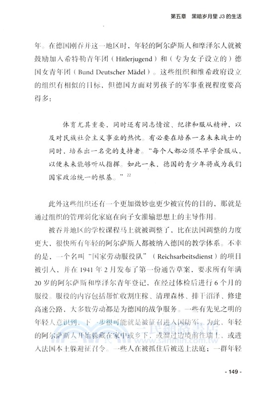 突如其來的勇氣（簡體書）