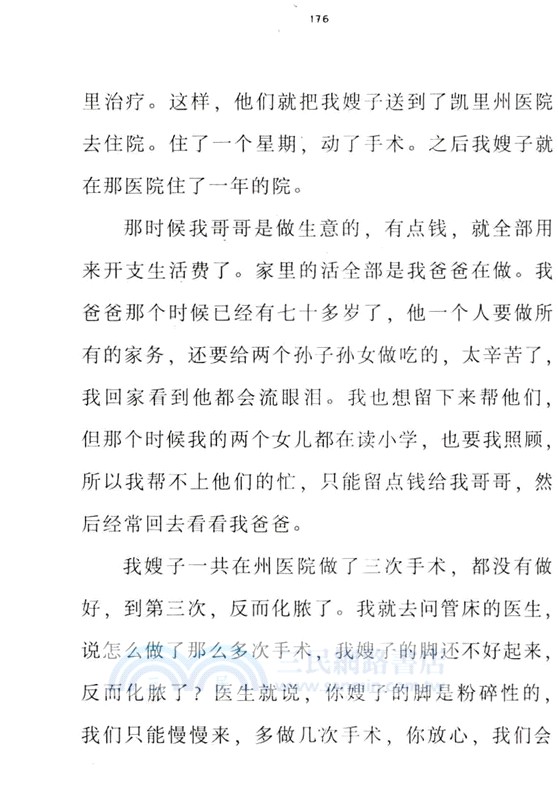 阿包（簡體書）