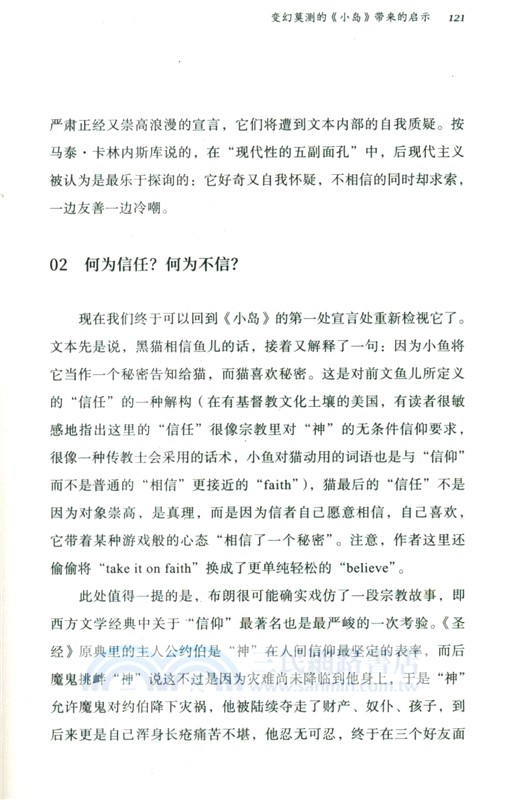 讓美尋找美：凱迪克金獎繪本細讀（簡體書）