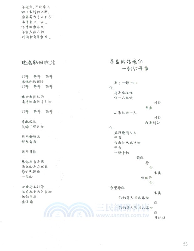 該熄燈了（簡體書）