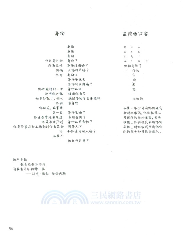 該熄燈了（簡體書）