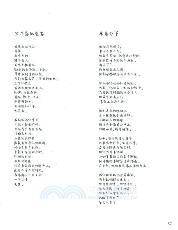 該熄燈了（簡體書）