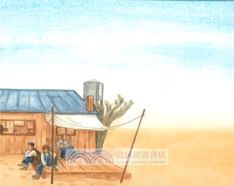 三個旅行者（簡體書）