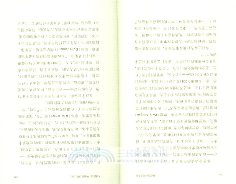 我們為何迷戀真實（簡體書）