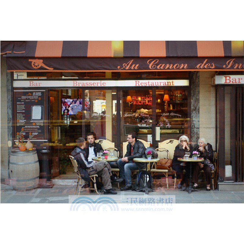 世界盡頭,不如你在心頭（簡體書）