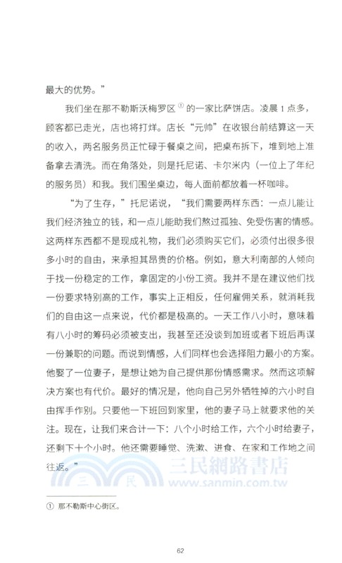 哲學從這裡開始（簡體書）