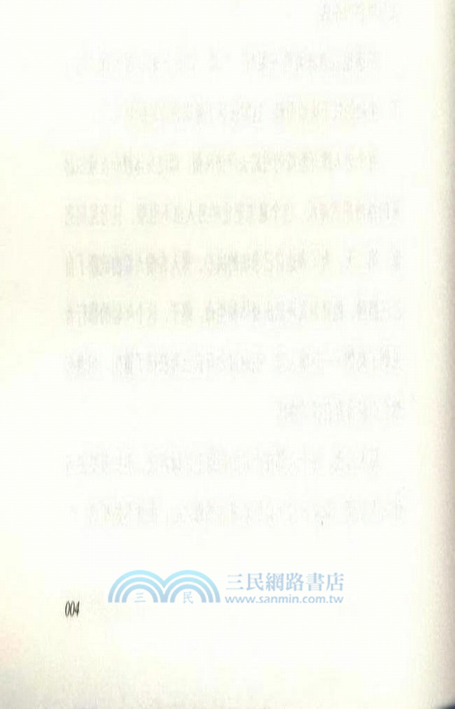 活在時間之外（簡體書）