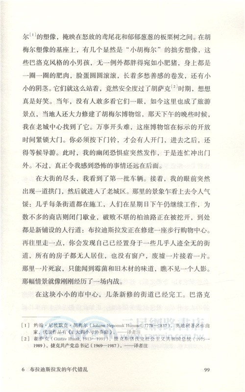 大都市（簡體書）