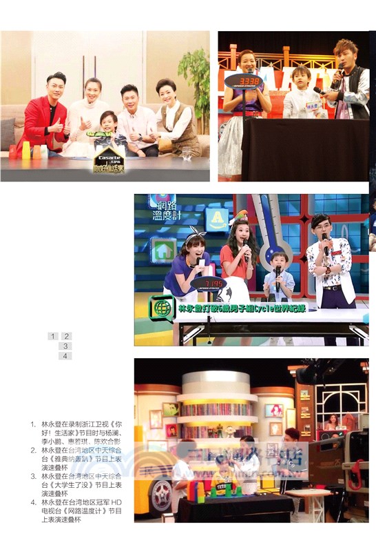 會玩的孩子更有出息：和孩子一起創造無限可能（簡體書）