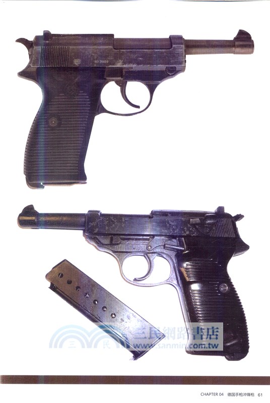 手槍‧衝鋒槍大百科(圖鑒版)（簡體書）