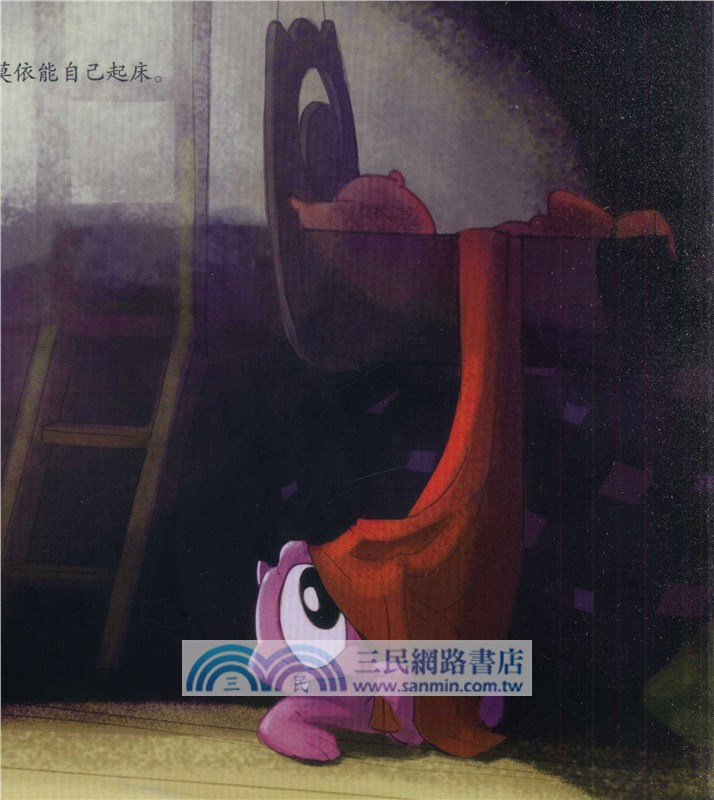 峻達嶺的小怪物系列：莫依的早晨（簡體書）