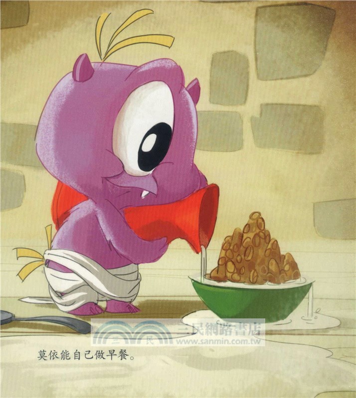 峻達嶺的小怪物系列：莫依的早晨（簡體書）