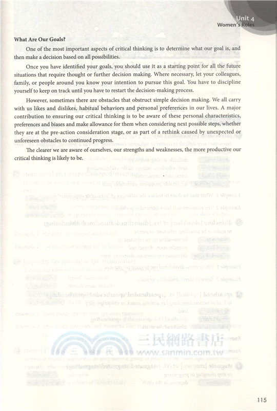 出國留學英語閱讀強化教程：精通（簡體書）