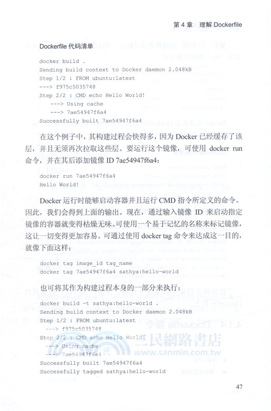 Python Docker實戰（簡體書）