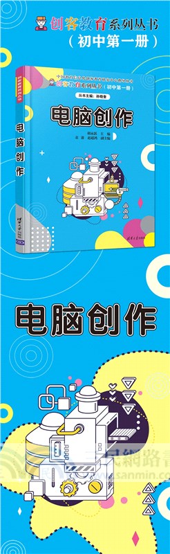 電腦創作（簡體書）
