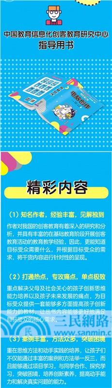 電腦創作（簡體書）