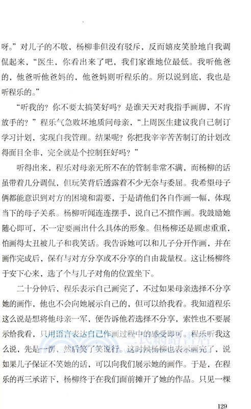 心洞（簡體書）