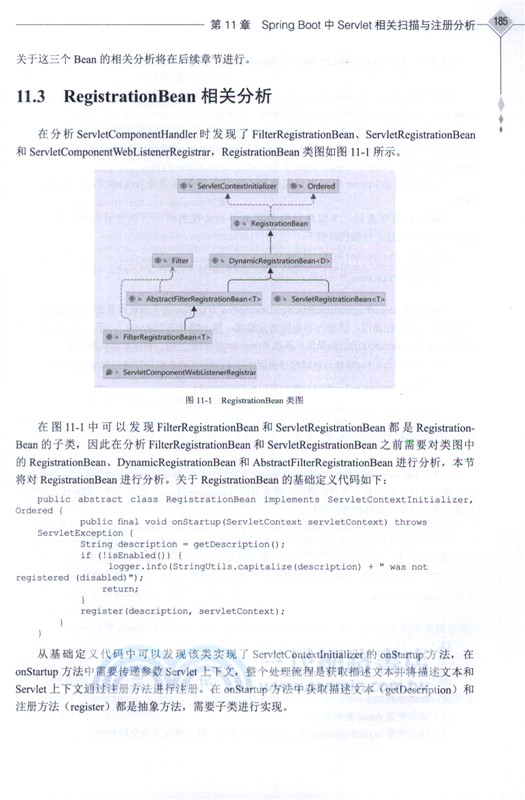 Spring Boot源碼精講（簡體書）