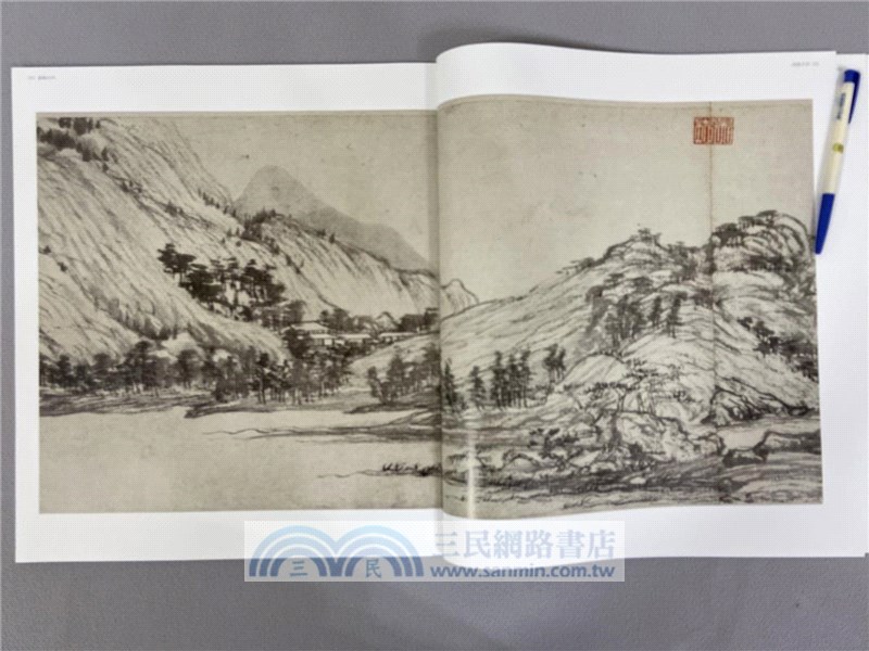 國畫大師：黃公望（簡體書）